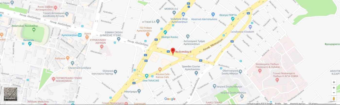 Επικοινωνία